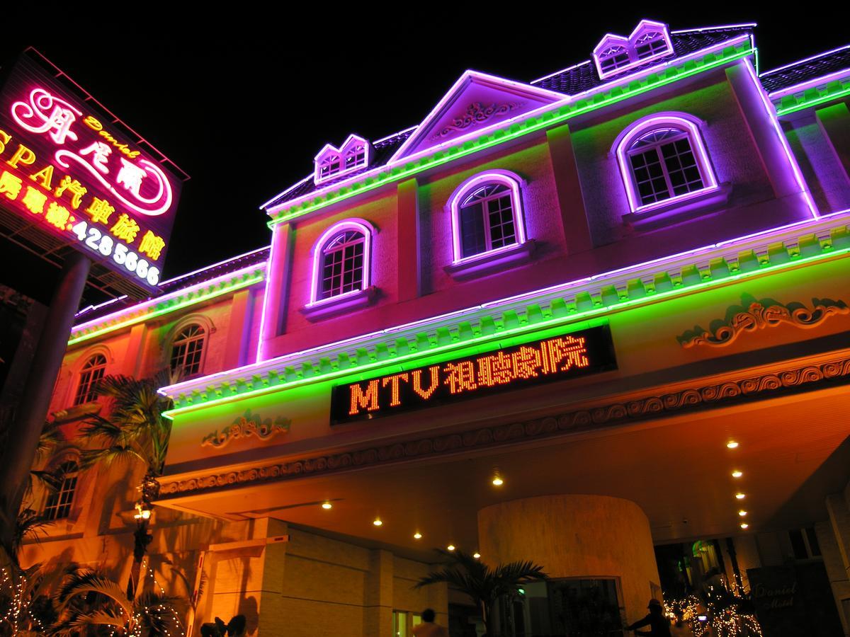 Daniel Spa Motel Pingzhen Exteriér fotografie